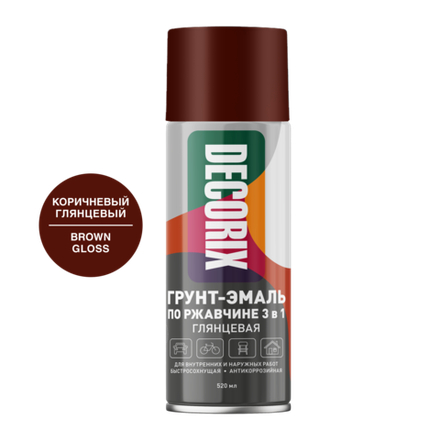 Грунт-эмаль аэрозольная DECORIX по ржавчине 3в1 Коричневый глянцевый (0,52л) 0106-39 DX
