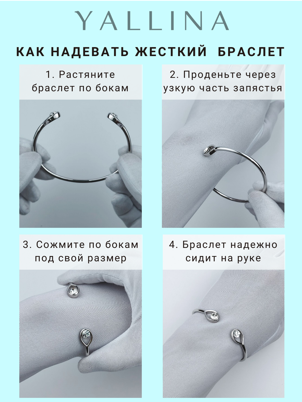 Тонкий браслет Цветок магнолии с зелеными фианитами