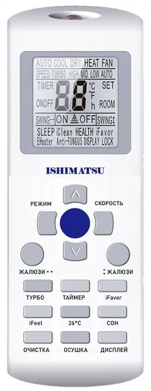 Сплит-система Ishimatsu AVK-12H Osaka Wi-Fi