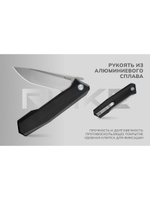 Нож складной Ruike P166-AB черный