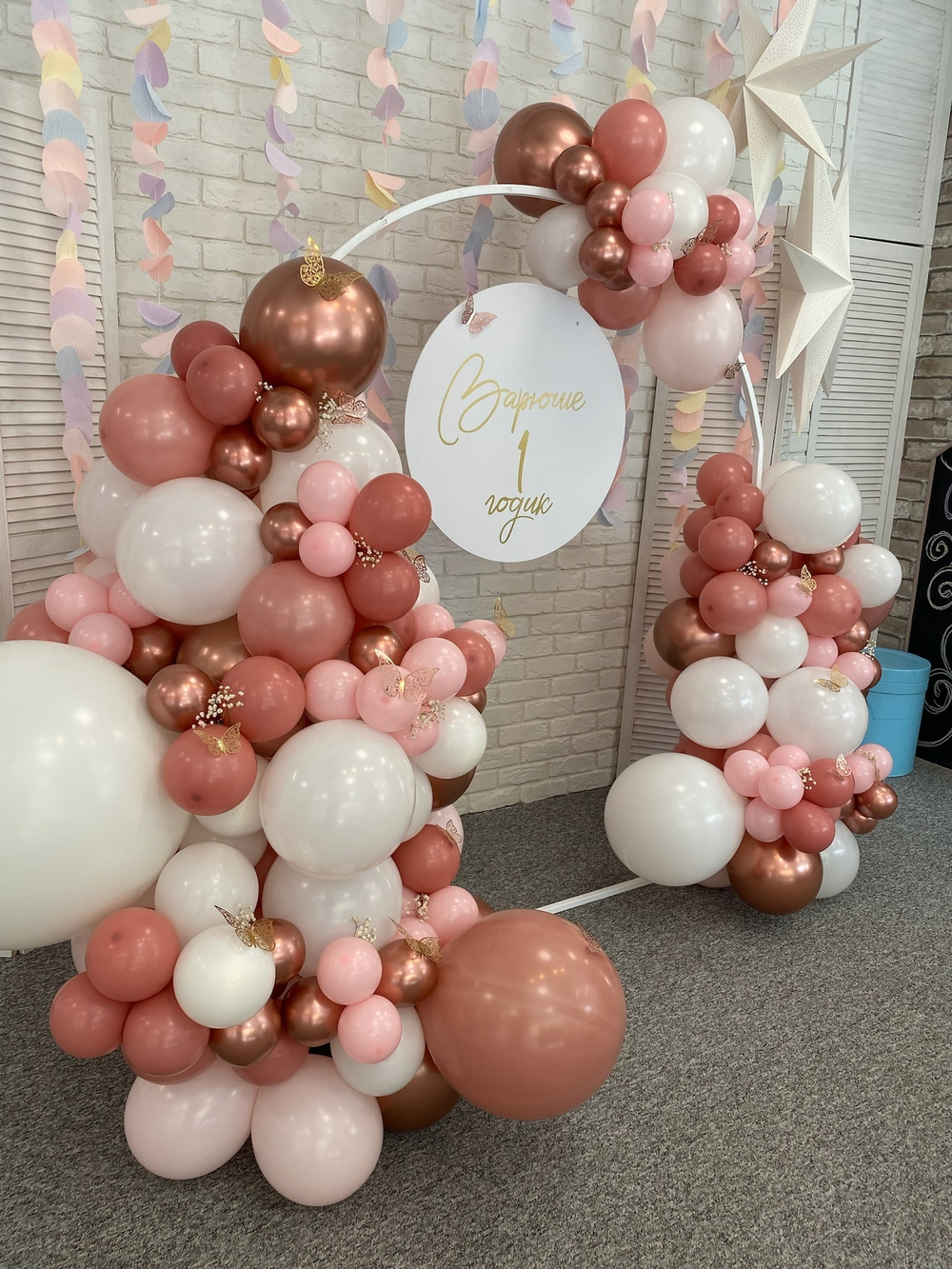 Фотозона на полукруглом каркасе