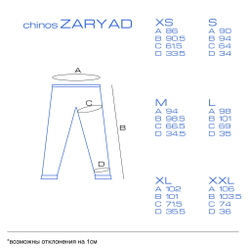 Чиносы ZRD "AK-47" Бежевый