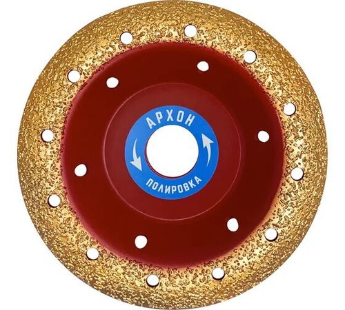 Чаша Архон победитовая обдирочная скругленная 125мм Р40