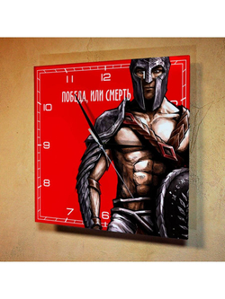 Часы настенные интерьерные