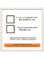 Рама для картин и фотографий 85x85