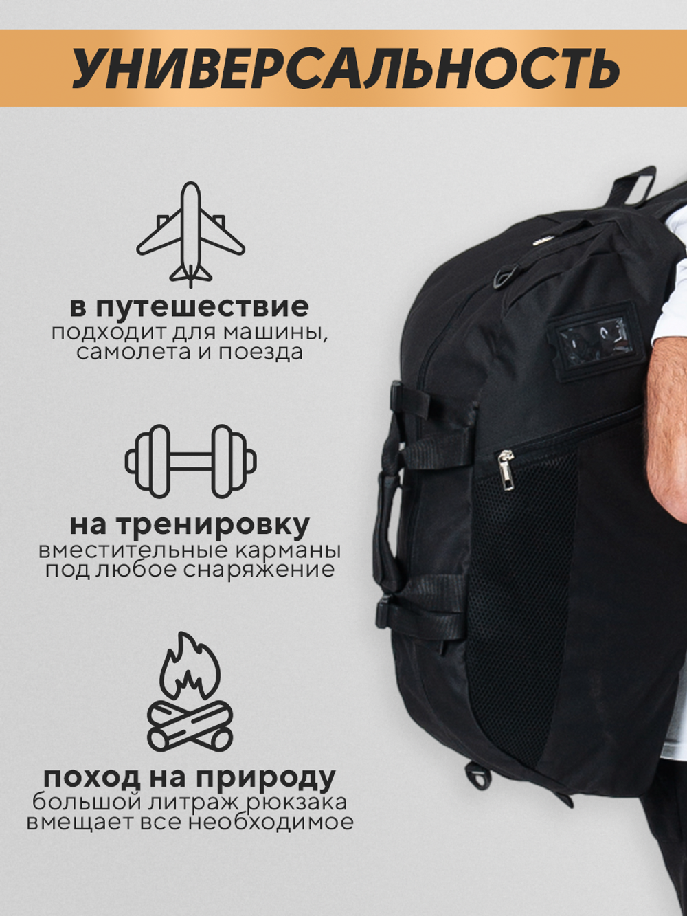 Сумка - Рюкзак TS Sport Training