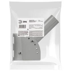 Кронштейн для уличного светильника ЭРА SPP-AC2-0-230-048 с переменным углом 250mm d48mm | Кронштейны к консольным светильникам