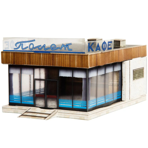 Кафе-стекляшка "Полет" Сборная модель из картона, 1/87