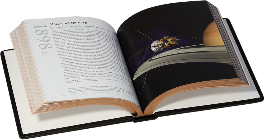 Великая Физика