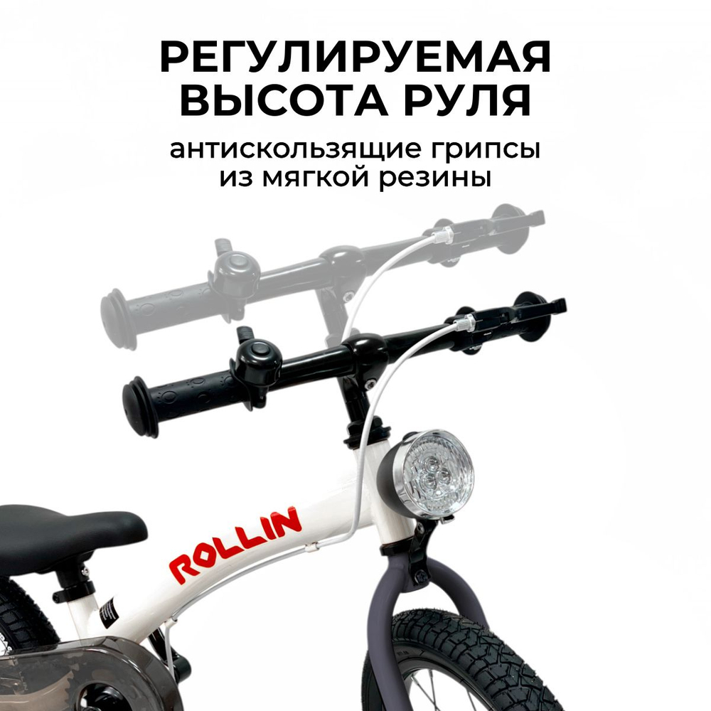 Велосипед-трансформер BubaGO Rollin 