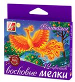 Набор воск. мелков на масл. основе ФАНТАЗИЯ 12 цв. круглые