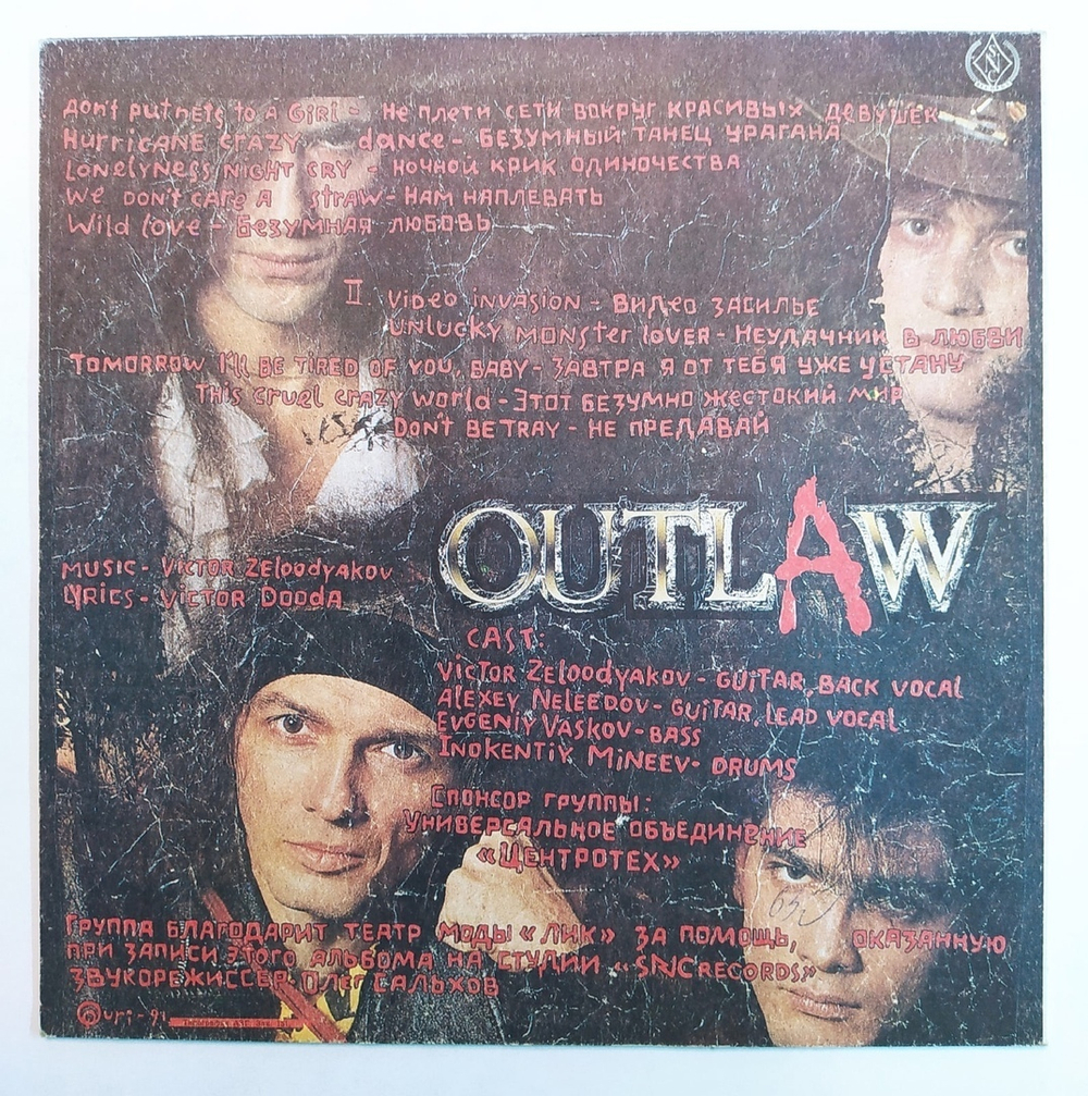 Angels & Demons Outlaw