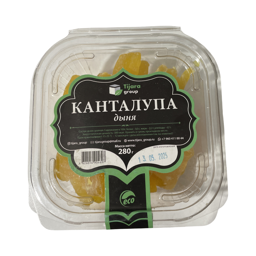 Канталупа дыня Tijara 280гр