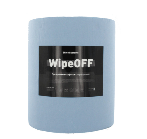 Shine Systems WipeOFF 33*35 Протирочные салфетки с перфорацией 2-х слойные, 1000 шт Бабина