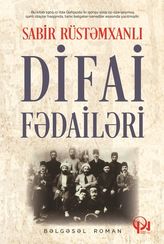 Difai fədailəri