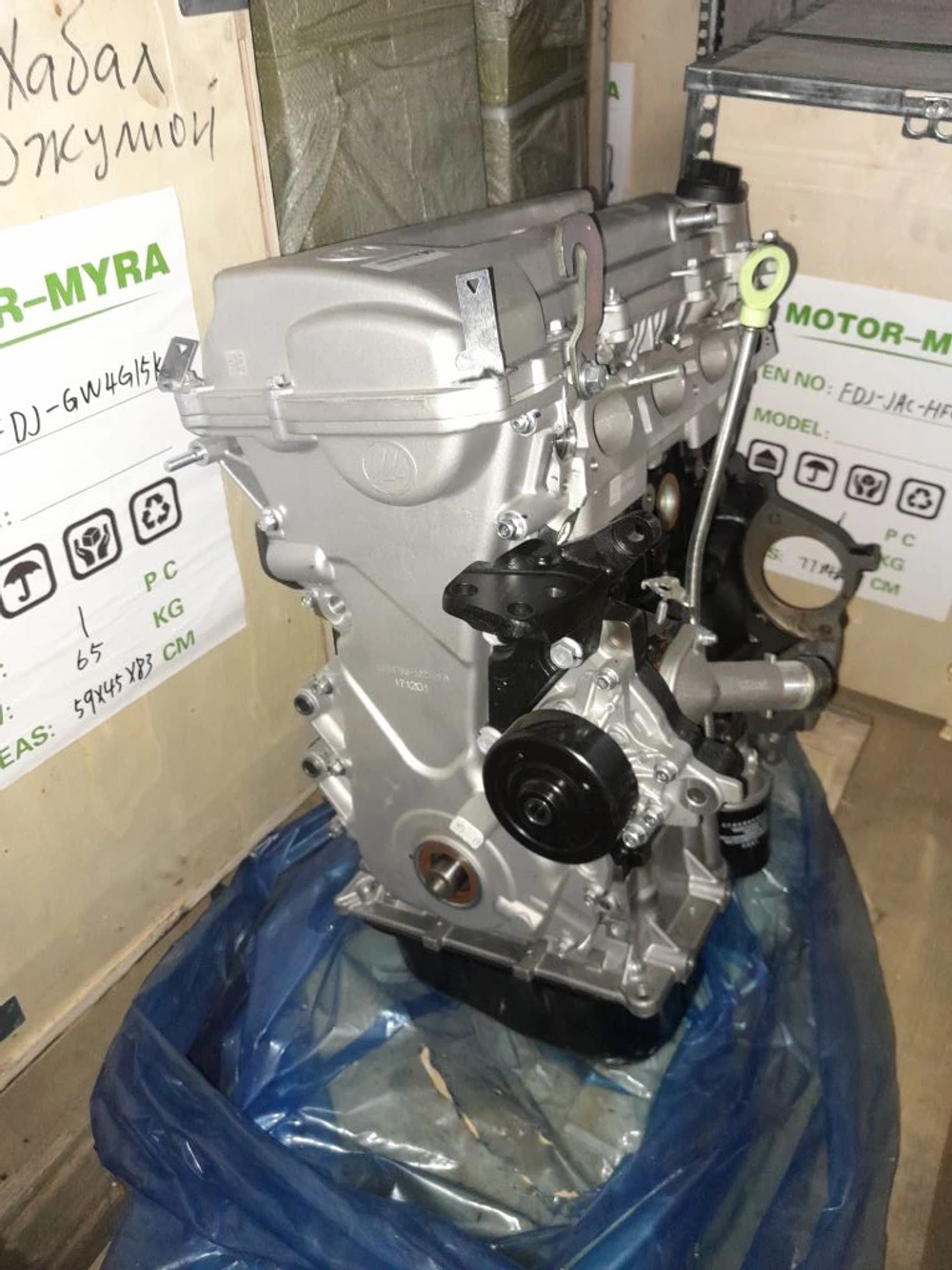 Двигатель Lifan X70