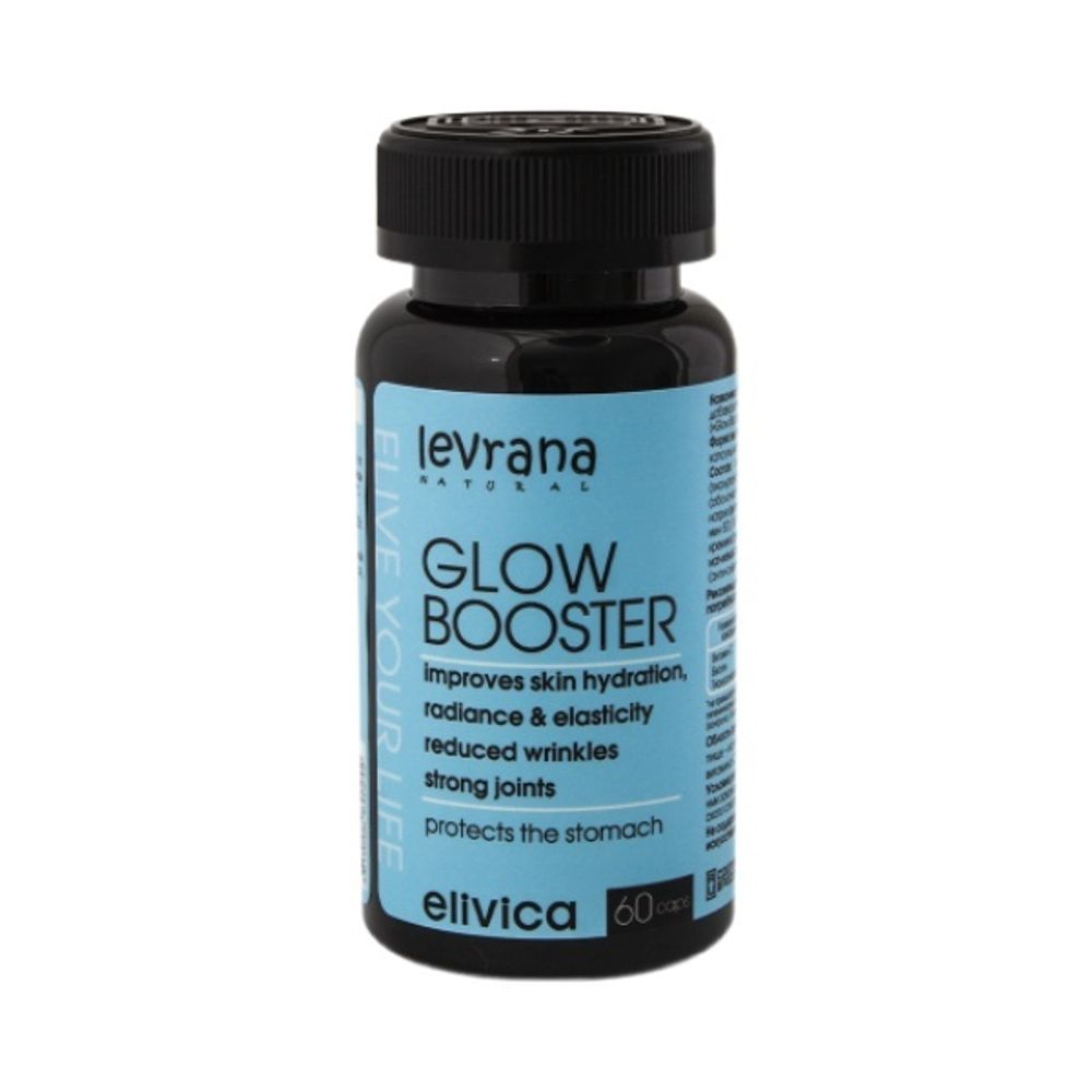 Биологически активная добавка к пище Усилитель сияния (Glow Booster) 60 капсул (Levrana)