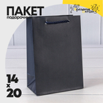 Пакет подарочный 14х20х8см "Фактура" (Синий)