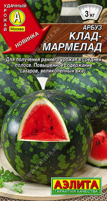 Арбуз Клад-мармелад 1гр Аэлита