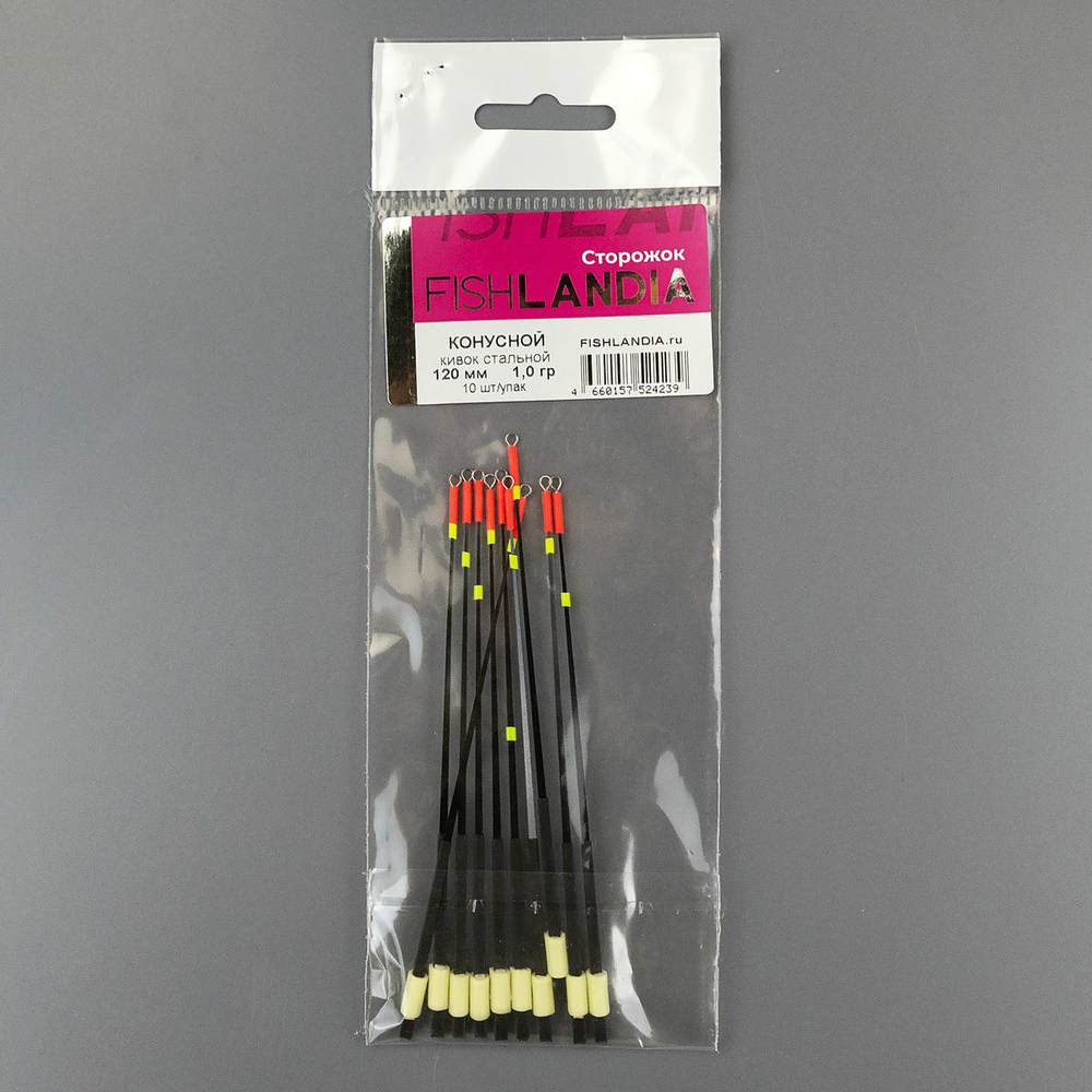 Кивок стальной Fishlandia "Конусной" 772 (120мм), 10шт/уп)