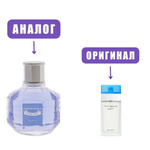 Unpredictable PURE GIRL edP 100ml lady (версия D&GLightBlue)