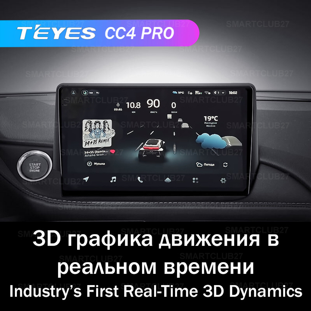 Teyes CC4 Pro 9" для Mazda 6 III 2018-2021