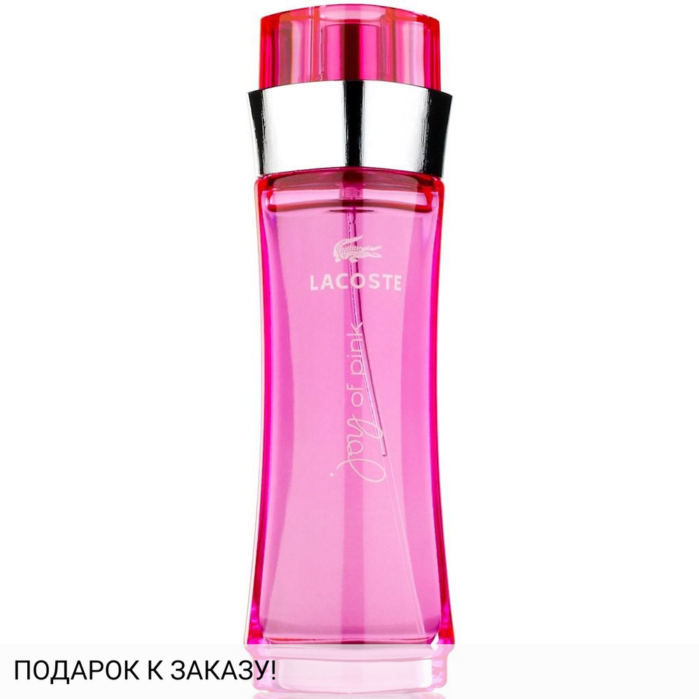 Lacoste Joy of Pink