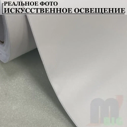 Пленка матовая Белая для авто, мебели и дизайна (10 см x 150 см)