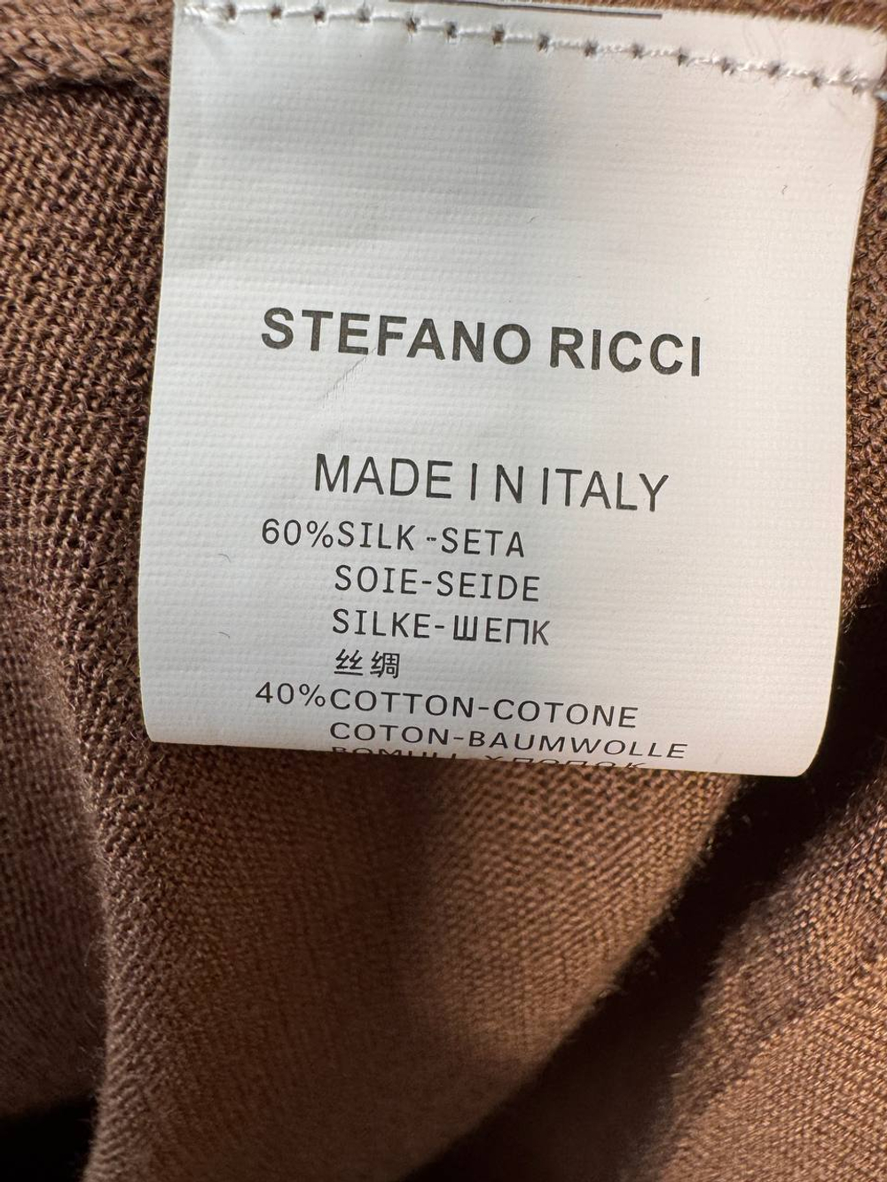 Поло Stefano Ricci