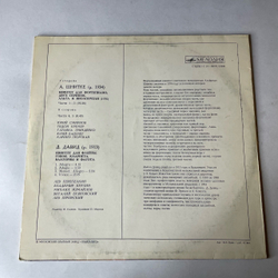 Винтажная виниловая пластинка LP А. Шнитке, Квинтет Для Фортепиано и Двух Скрипок (СССР 1976)