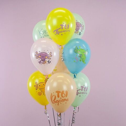 Набор шаров "С днем рождения!" Аксолотли