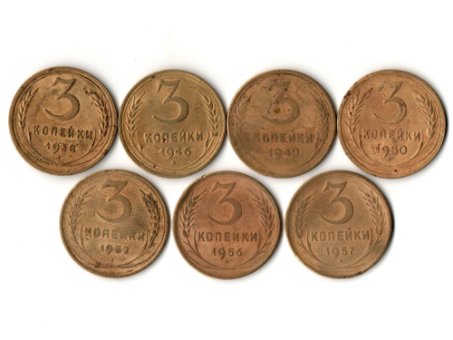 Набор из 7 монет 3 копейки 1938, 46, 49, 50, 52, 56, 57 гг. ранний СССР