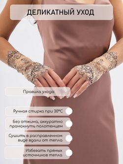Митенки 0622 бежевый