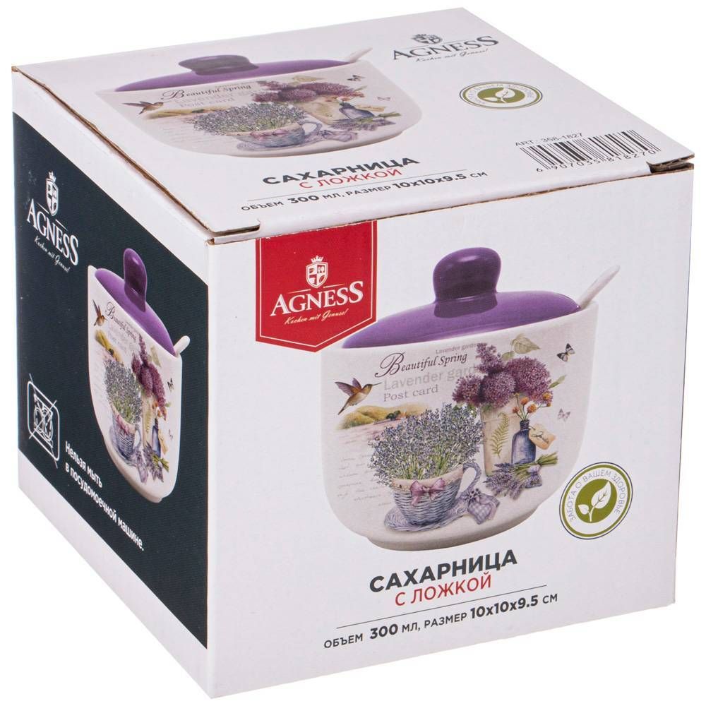 САХАРНИЦА С ЛОЖКОЙ AGNESS "ЛАВАНДОВАЯ ВЕСНА" 10*9,5 СМ 300 МЛ (КОР=32ШТ.)