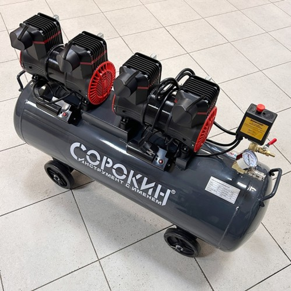 Компрессор поршневой безмасляный СОРОКИН 13.6