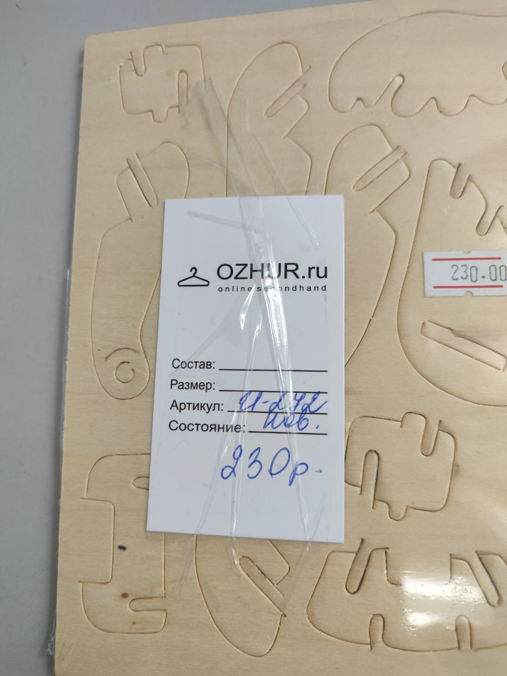 Конструктор деревянный 3D "Петух", новый