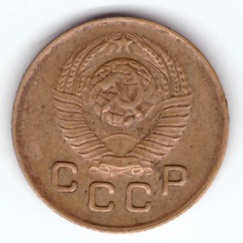 1 копейка 1949 VF