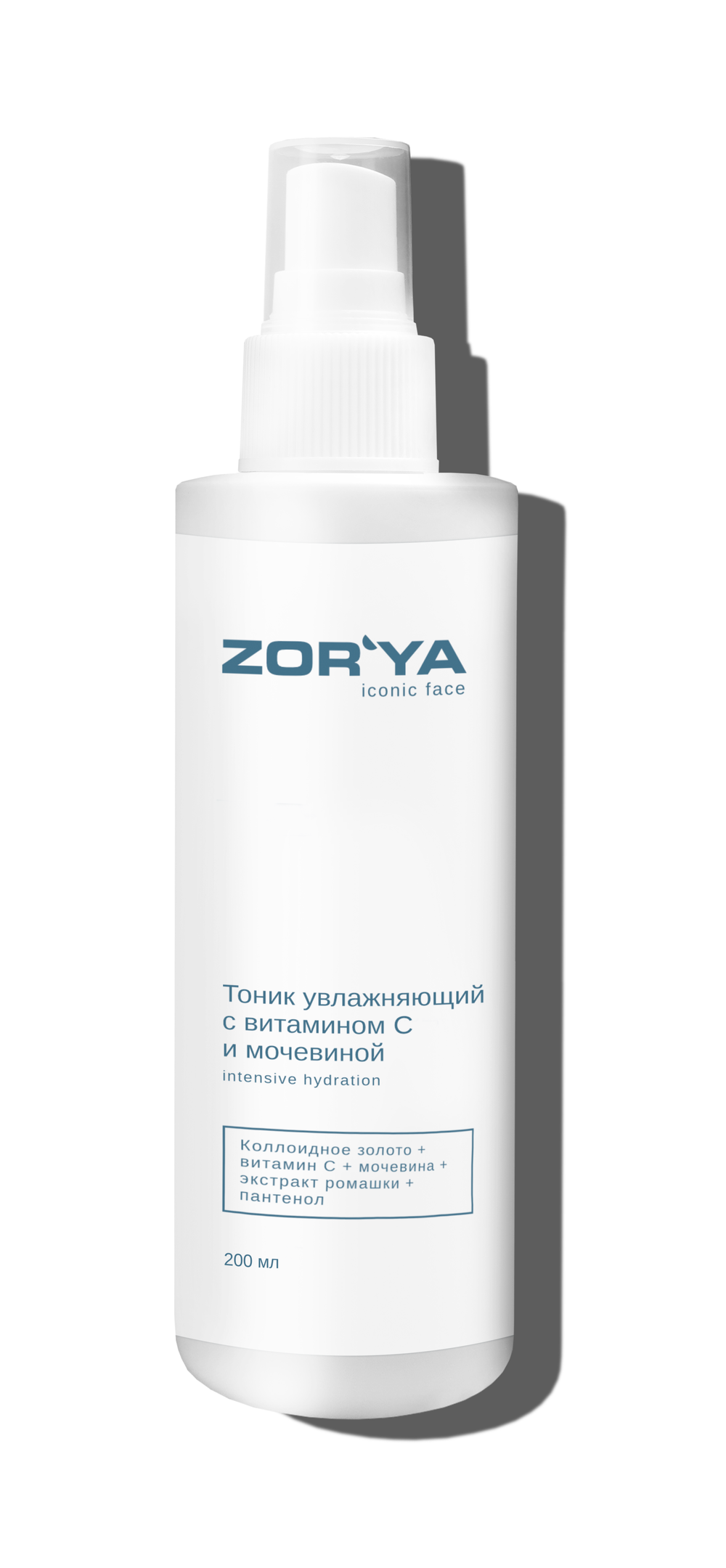 Тоник увлажняющий с витамином C и мочевиной INTENSIVE HYDRATION, 200мл