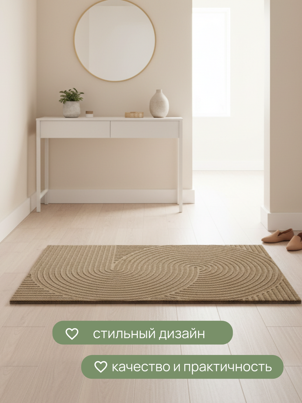 Коврик Union Source напольный, коричневый, 60x90 см, Z52804050