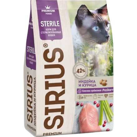 SIRIUS для котят Курица и Индейка 1,5 кг