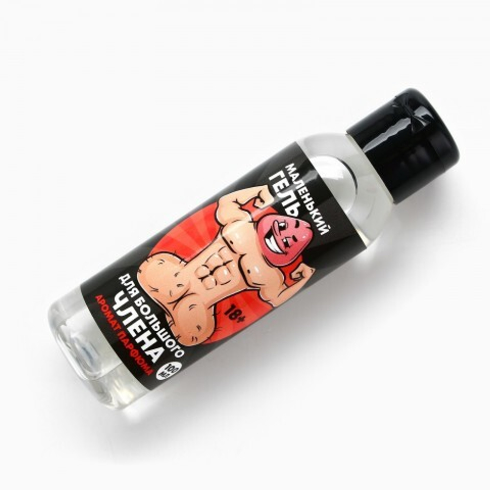 Гель для душа «Маленький гель», аромат парфюма 18+, ЧИСТОЕ СЧАСТЬЕ, 100 мл