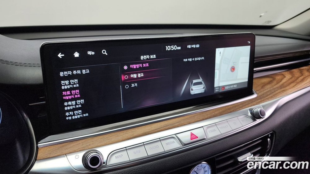 Kia The New K9 (Quoris/K900) 2 Generation 3.3 T-GDI AWD (01.2022)