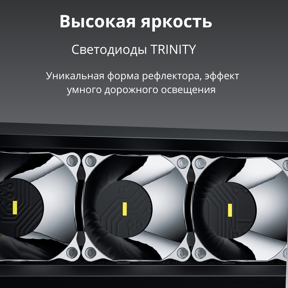 Светодиодная балка 20" комбинированного белого света + RGB Аврора ALO-D6T-20-P23Q