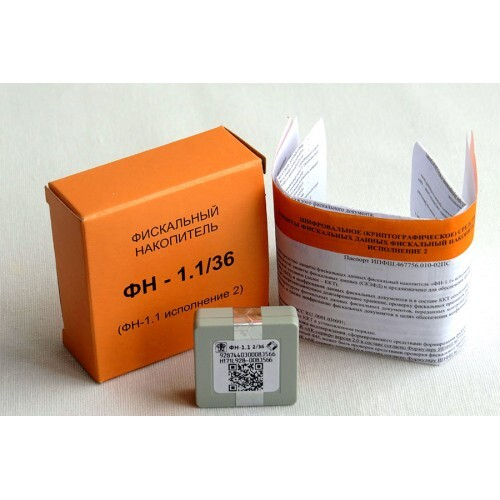 Фискальный накопитель ФН-1.2 на 36 месяцев
