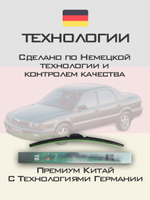 Щетки стеклоочистителя HUOYE Y8 600/475 мм на Mercury Milan | Hook/J-Hook