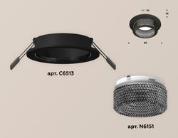 Ambrella Комплект встраиваемого светильника с композитным хрусталем Techno XC6513041