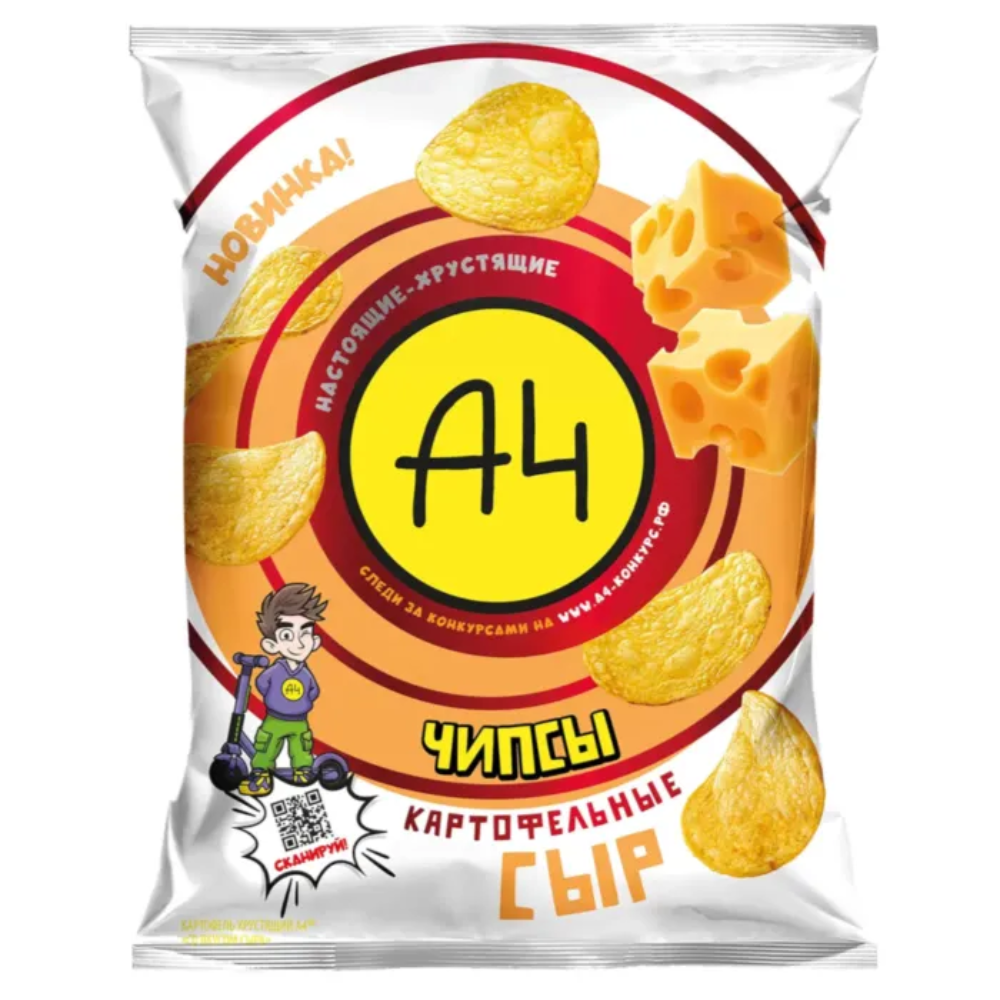 Чипсы картофельные A4 Сыр 50 гр