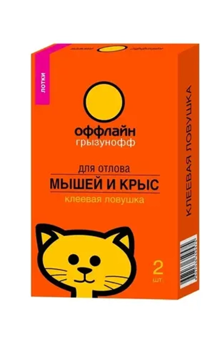 Грызунофф оффлайн Клеевая ловушка от грызунов