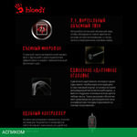 Наушники A4Tech Bloody G535 черный/серебристый