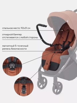 Коляска детская RANT "GOLF" RA101